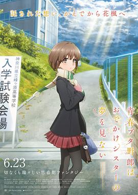 疯狂伦交2